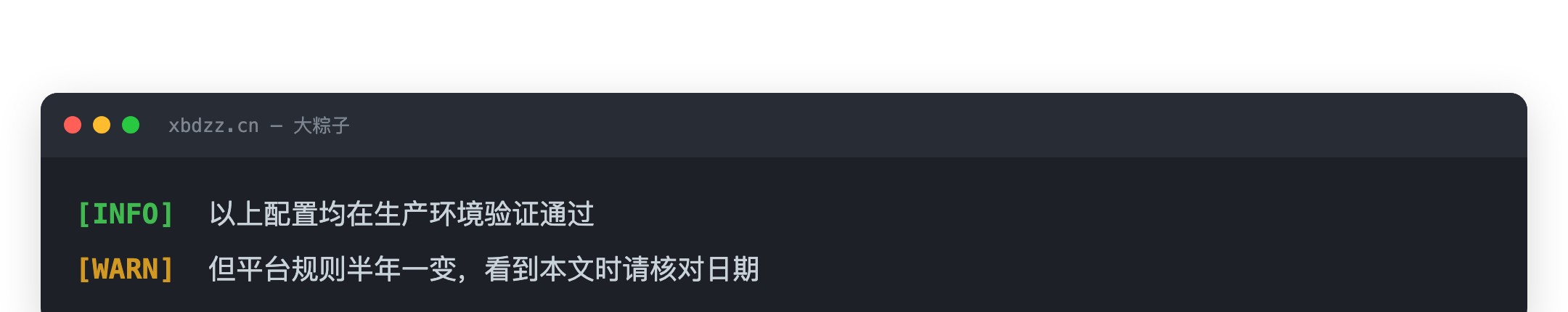 签名-A